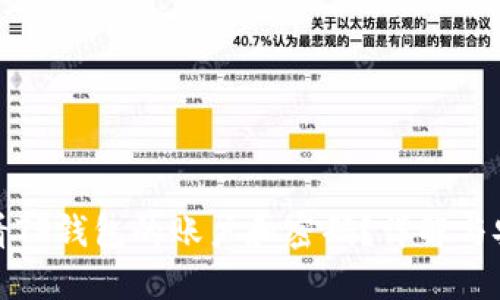 如何查看TP钱包的账户和密码？详解与安全管理