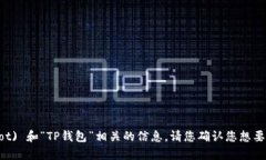 当然可以！我可以帮助您