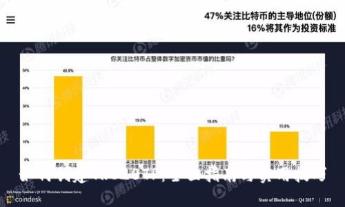 如何创建TRC20TP：全面指南与实用技巧